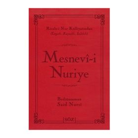 MESNEVI-I NURIYE (ÇANTA BOY) RISALE-I NUR KÜLLIYATINDAN LÜGATLI, KAYNAKLI, İNDEKSLI - BEDIÜZZAMAN SAID NURSI