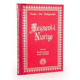 MESNEVI-I NURIYE (ORTA BOY - SIRTI DERI) - BEDIÜZZAMAN SAID NURSI