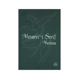 MESNEVI-I ŞERIF - MEVLÂNÂ CELÂLEDDÎN-I RÛMÎ