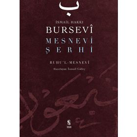 Mesnevi Şerhi Ciltli - İsmail Hakkı Bursevi