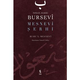Mesnevi Şerhi Ciltli - İsmail Hakkı Bursevi