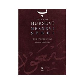 Mesnevi Şerhi Ciltli - İsmail Hakkı Bursevi