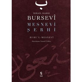 Mesnevi Şerhi Ciltli - İsmail Hakkı Bursevi