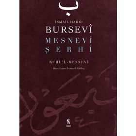 Mesnevi Şerhi Ciltli - İsmail Hakkı Bursevi