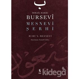 Mesnevi Şerhi Ciltli - İsmail Hakkı Bursevi