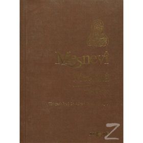 MESNEVI TAM METIN - MEVLÂNÂ CELALEDDIN RUMI
