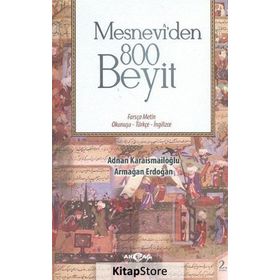 Mesnevi’den 800 Beyit - Adnan Karaismailoğlu Armağan Erdoğan