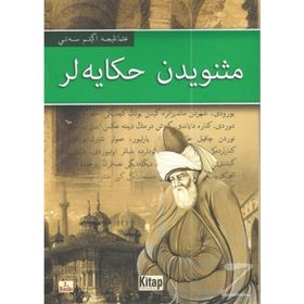 MESNEVI'DEN HIKAYELER - MEVLÂNÂ CELALEDDIN RUMI