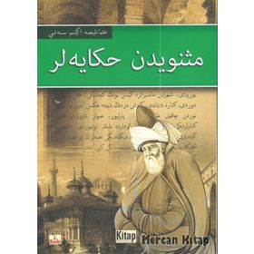 MESNEVI'DEN HIKAYELER - MEVLÂNÂ CELÂLEDDÎN-I RÛMÎ (ISBN:9786051143453)