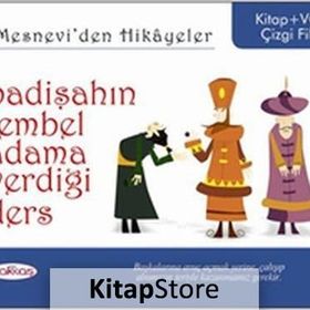 MESNEVIDEN HIKÂYELER PADİŞAHIN TEMBEL ADAMA VERDİĞİ DERS - ÖZNUR İZGİ