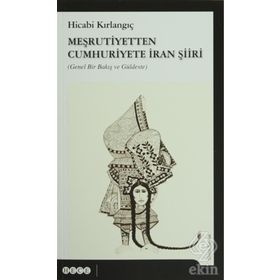 Meşrutiyetten Cumhuriyete İran Şiiri - Hicabi Kırlangıç