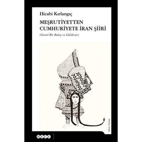 Meşrutiyetten Cumhuriyete İran Şiiri - Hicabi Kırlangıç