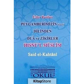 Me’surat Peygamberimizin s.a.v. Dilinden Dua ve Zikirler - Hasan El-Benna