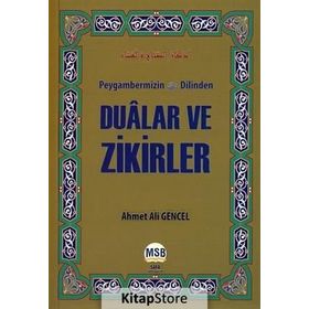 Me’surat Peygamberimizin s.a.v. Dilinden Dua ve Zikirler - Hasan El-Benna