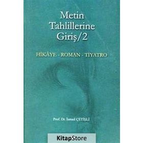 METIN TAHLILLERINE GİRİŞ 2 HIKÂYE-ROMAN-TIYATRO - İSMAİL ÇETİŞLİ