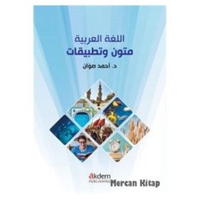 Metinler ve Uygulamalar - Ahmad Sawan