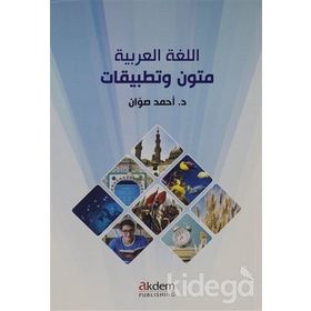 Metinler ve Uygulamalar - Ahmad Sawan