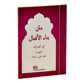 Metni Bina Efal Cep Boy - Mehmet Ali Arslan