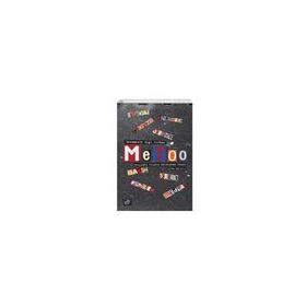 MeToo - Meenakshi Gigi Durham