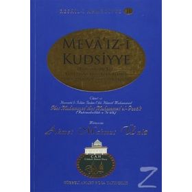 Meva’ız-i Kudsiyye - Ahmet Mahmut Ünlü