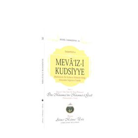 Meva’ız-i Kudsiyye - Ahmet Mahmut Ünlü