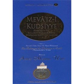Meva’ız-i Kudsiyye - Ahmet Mahmut Ünlü