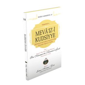 Meva’ız-i Kudsiyye - Ahmet Mahmut Ünlü