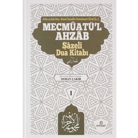 Mevcmuatül Ahzab Şazeli Dua Kitabı 1 Ahmed Ziyauddin