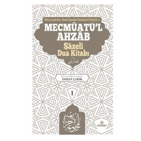 Mevcmuatül Ahzab Şazeli Dua Kitabı 1 Ahmed Ziyauddin