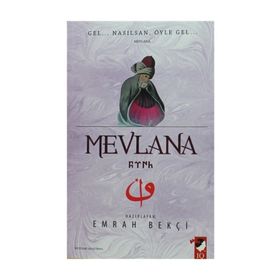 Mevlana - Emrah Bekçi