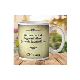 Mevlana Kıymet Baskılı Kupa