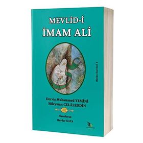 Mevlid-i İmam Ali - Derviş Muhammed Yemini
