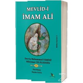 Mevlid-i İmam Ali - Derviş Muhammed Yemini