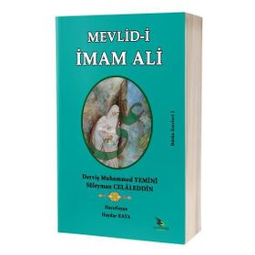 Mevlid-i İmam Ali - Derviş Muhammed Yemini