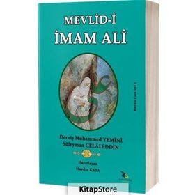 Mevlid-i İmam Ali - Derviş Muhammed Yemini