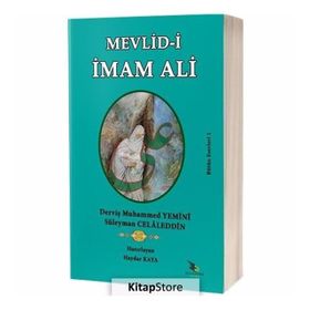 Mevlid-i İmam Ali - Derviş Muhammed Yemini