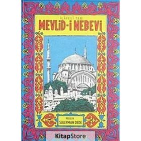 Mevlid-i Nebevi - Süleyman Dede