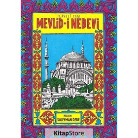 Mevlid-i Nebevi - Süleyman Dede