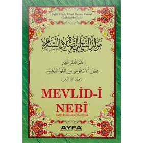 Mevlid-i Nebi - Hasan Ertuşi
