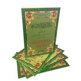 Mevlid-i Nebi - Hasan Ertuşi