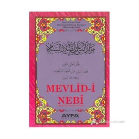 MEVLID-I NEBI (KOD 024) - MUHAMMED EMIN HAYDARI