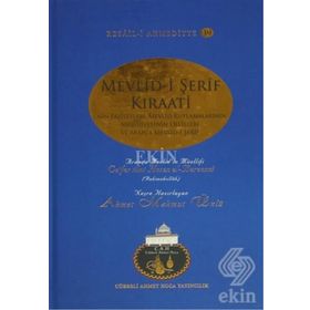 Mevlid-i Şerif Kıraati - Ahmet Mahmut Ünlü