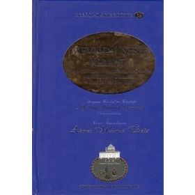 Mevlid-i Şerif Kıraati - Ahmet Mahmut Ünlü