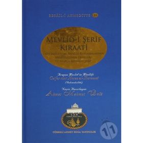 Mevlid-i Şerif Kıraati - Ahmet Mahmut Ünlü