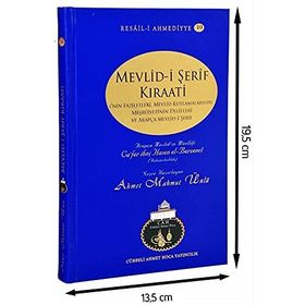 Mevlid-i Şerif Kıraati - Ahmet Mahmut Ünlü