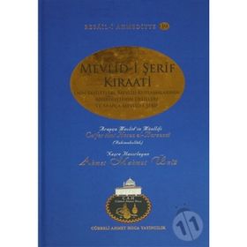 Mevlid-i Şerif Kıraati - Ahmet Mahmut Ünlü