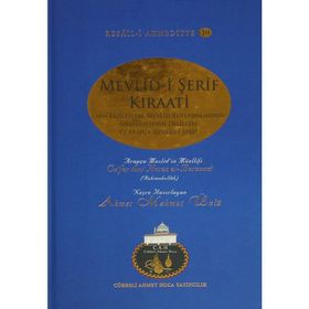 Mevlid-i Şerif Kıraati - Cafer ibni Hasen el-Berzenci