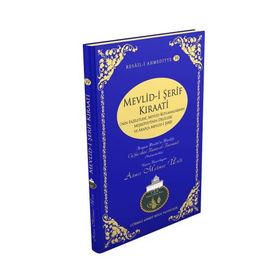 Mevlid-i Şerif Kıraati - Cafer ibni Hasen el-Berzenci