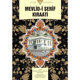 Mevlid-i Şerif Kıraati - Cafer ibni Hasen el-Berzenci