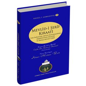 Mevlid-i Şerif Kıraati - Cafer ibni Hasen el-Berzenci